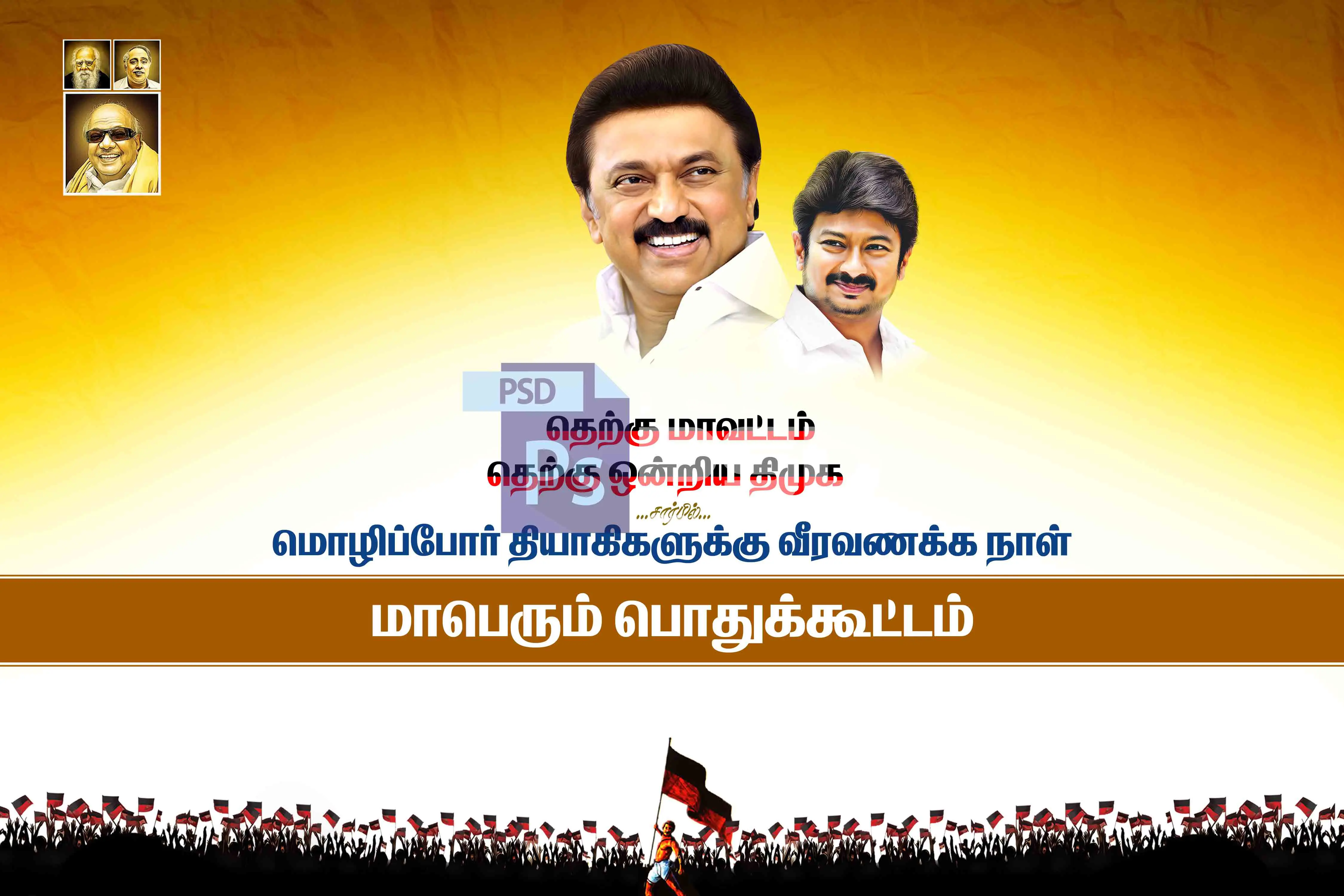 Image Preview
